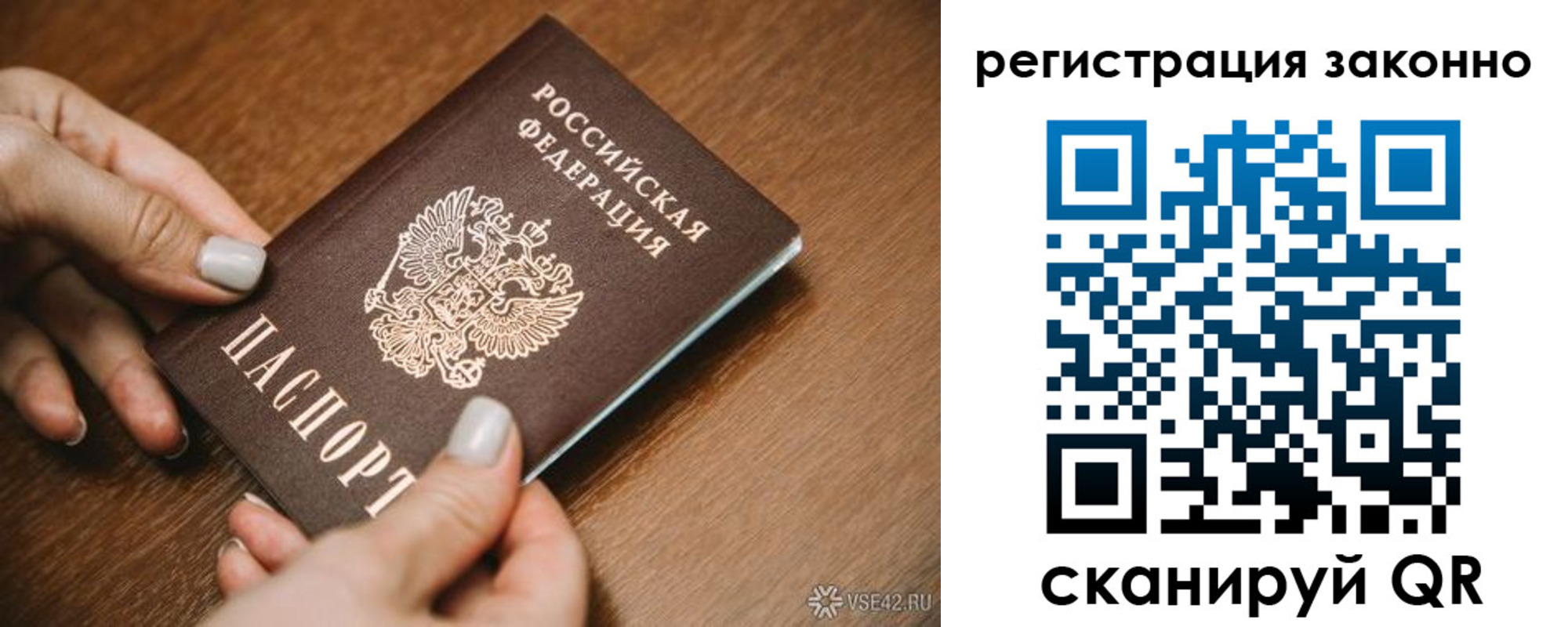 регистрация для школы в Заринске